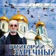 Инспектор Гаи