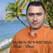 Yerevan 2700