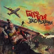 Танцы С Покойниками