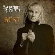 Ну И Пусть