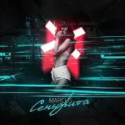 Marcus — Сеньорита
