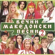 Tanya Boeva — Снощи Саках Да Ти Дойда