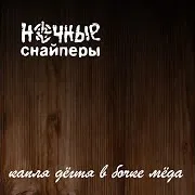 Я Раскрашивал Небо