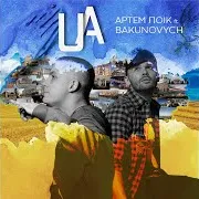 Ua (Feat. Bakunovych)