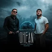 Твое Тело Ft Rani'm